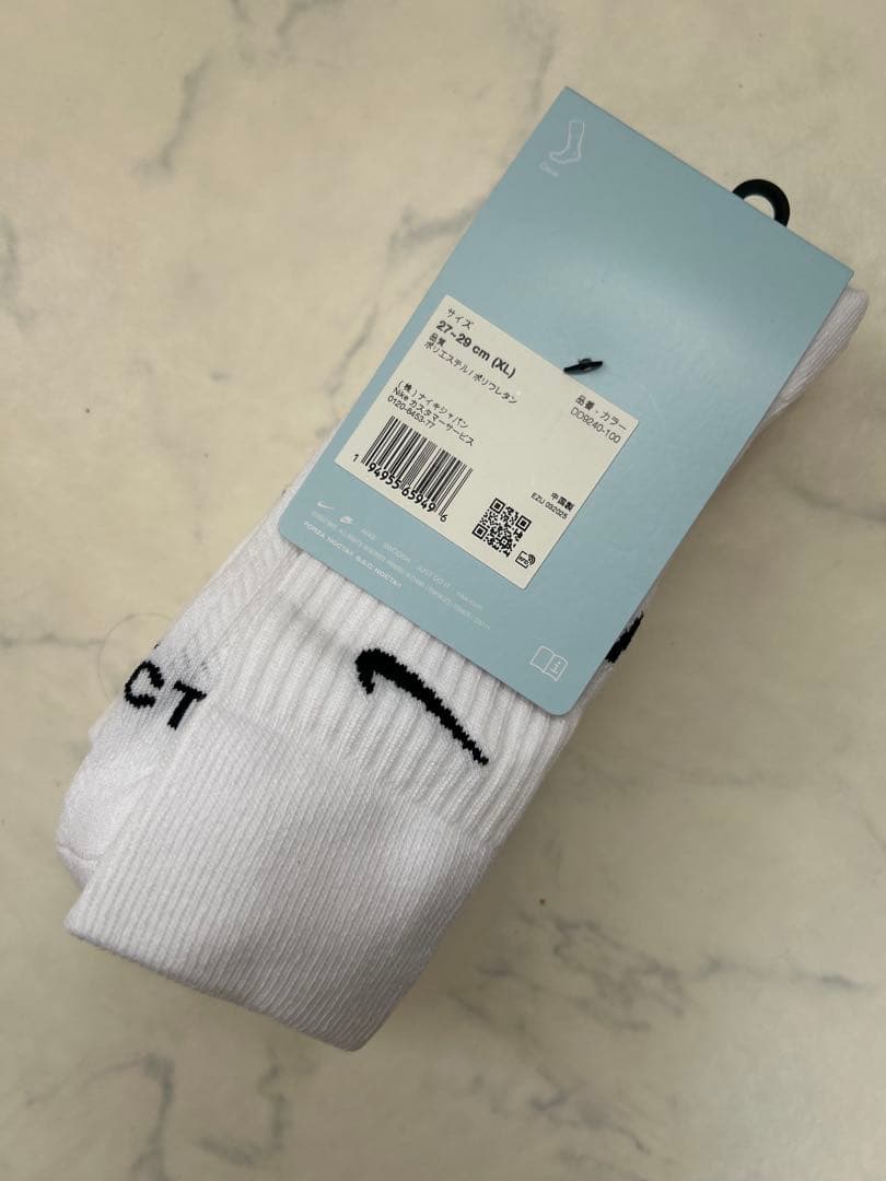 ナイキ x ドレイク ノクタ 3パック クルー ソックス ホワイト