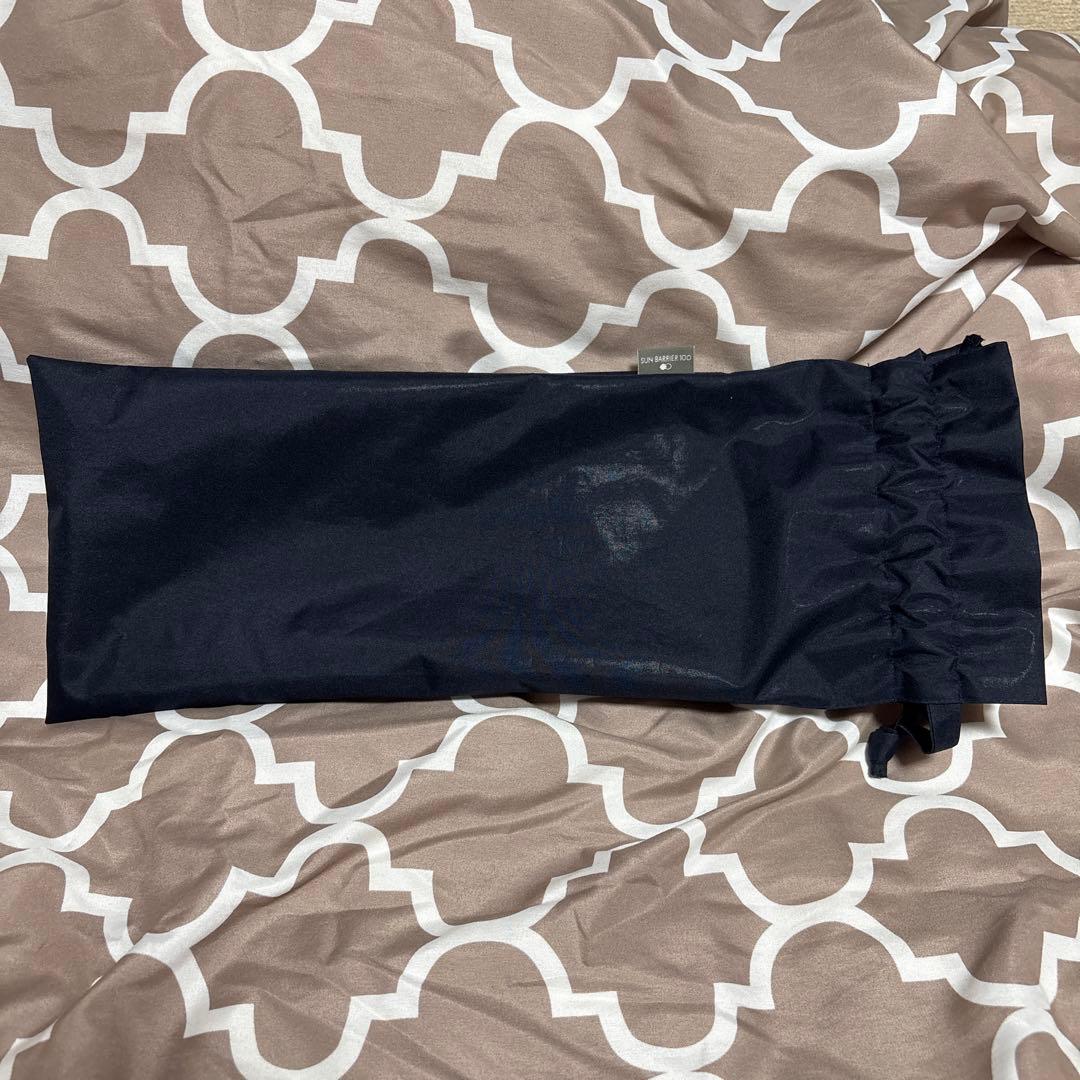 サンバリア100 二段折 フリル付き 木曲がり ネイビー　おまけ付き