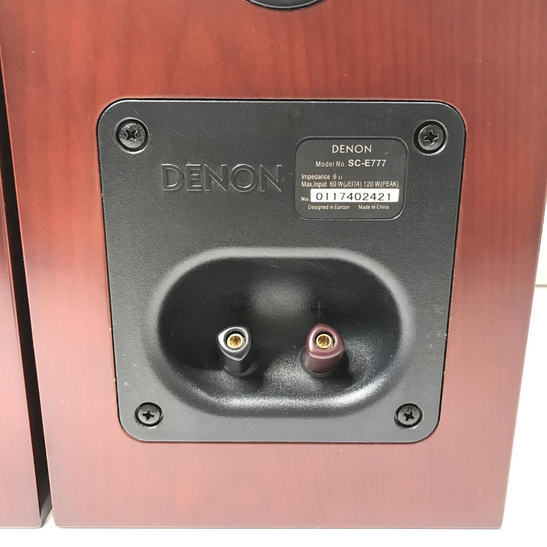 【美品】DENON 2way ブックシェルフスピーカー SC-E777