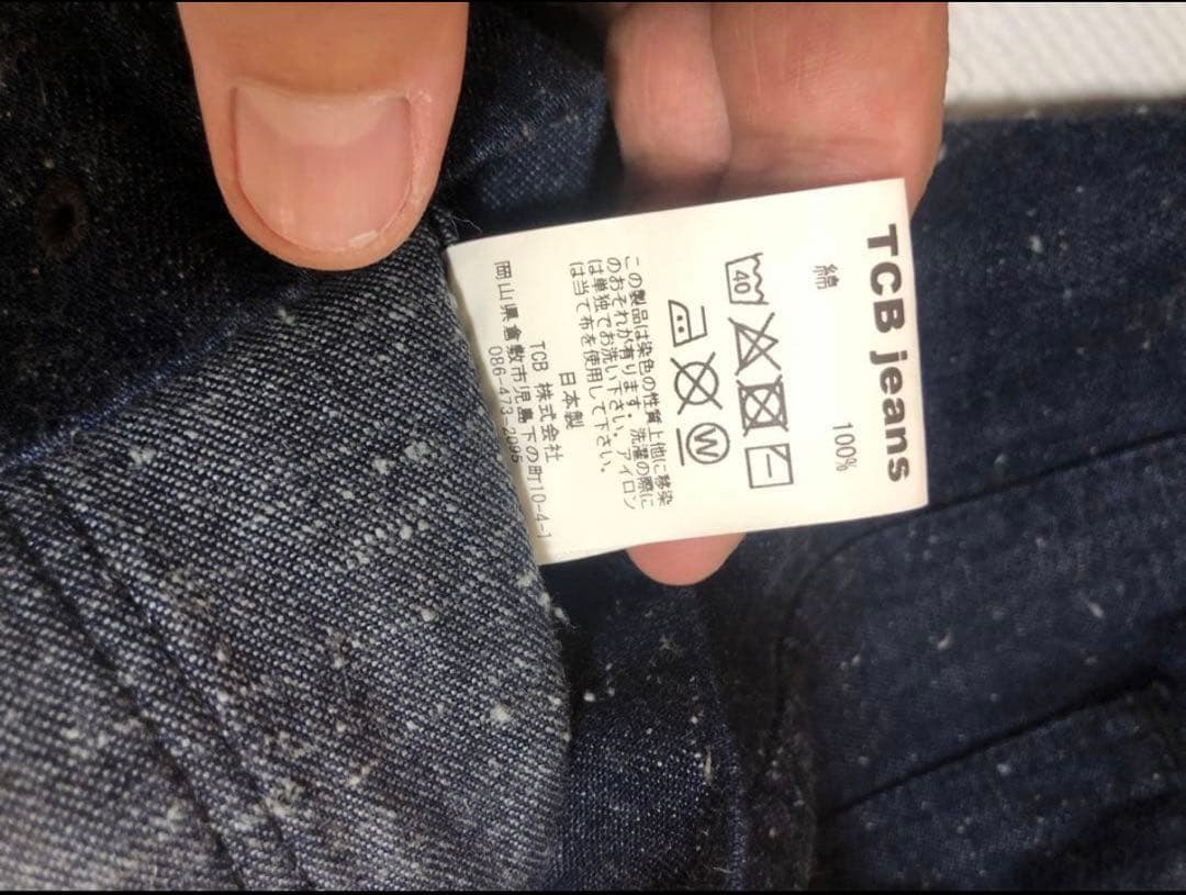 TCB SEAMENS Jumpers / USN デッキJKT 42