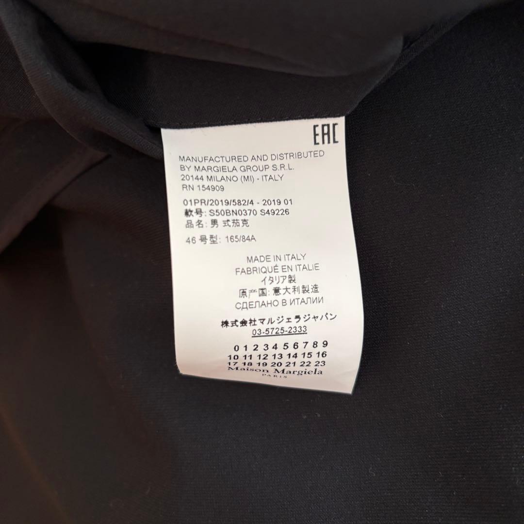 マルジェラ　ノーカラージャケット　46
