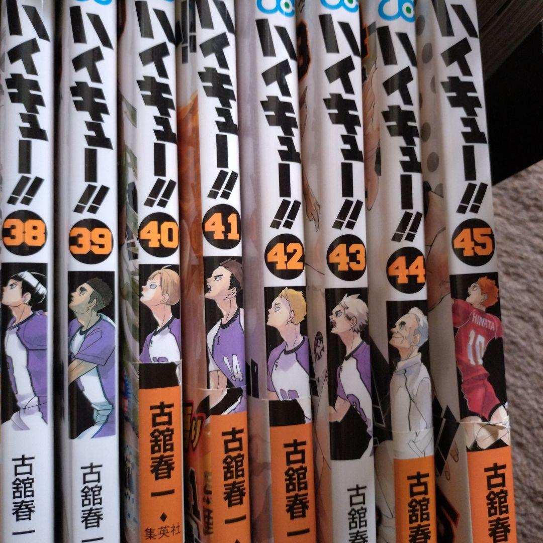 ハイキュー!! 全31巻セットプラス6冊