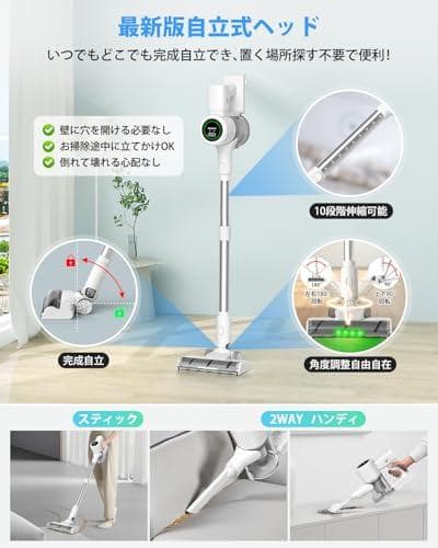 A掃除機 コードレス【2025業界革新版！業界初自走式！70Kpa超強力吸引！自