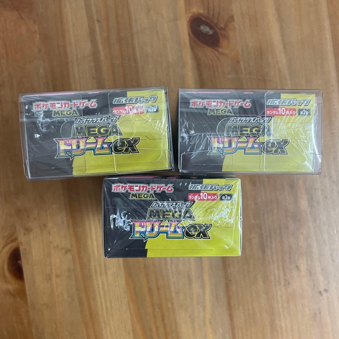 MEGA ドリームex 3BOX 未開封シュリンク
