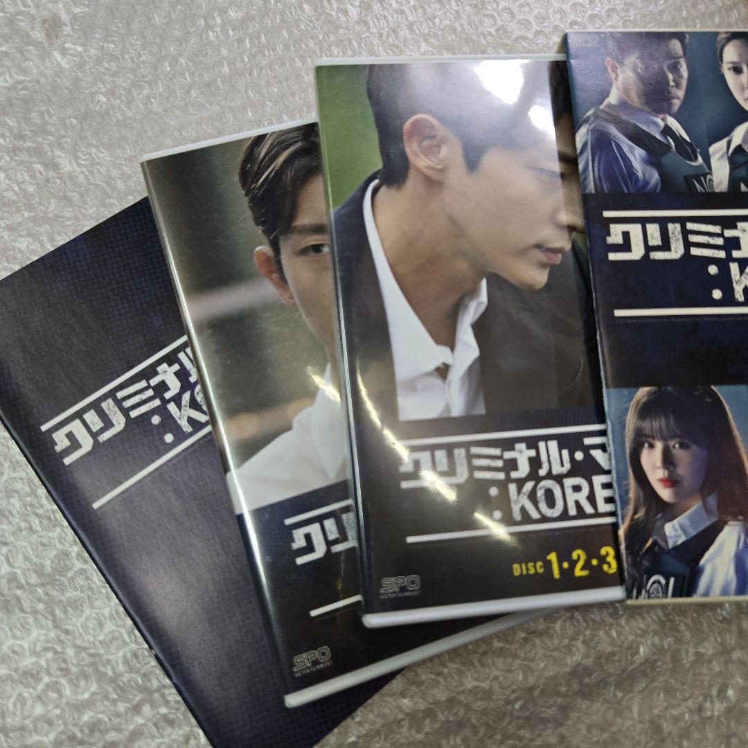 クリミナル・マインド　KOREA DVD-BOX1・2セット　コンプリート