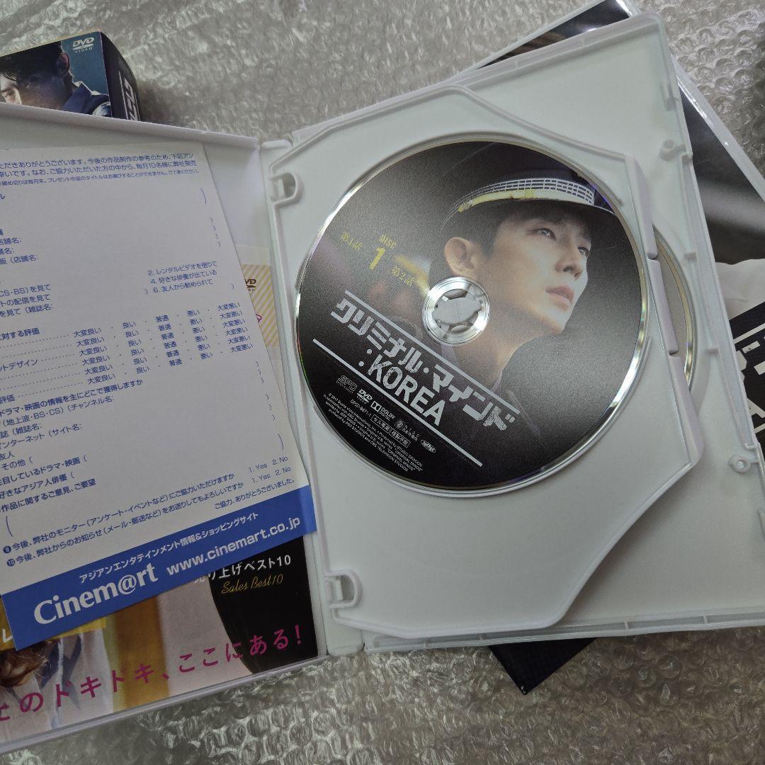 クリミナル・マインド　KOREA DVD-BOX1・2セット　コンプリート