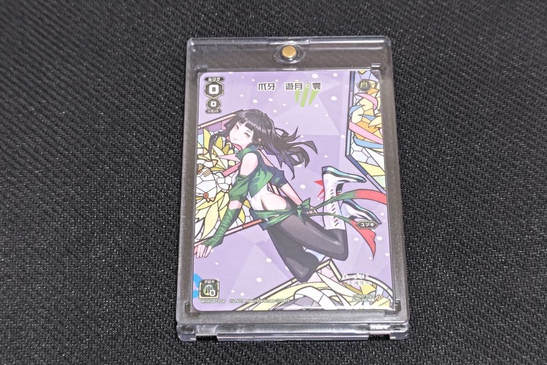 WIXOSS 爪牙 遊月・零 V