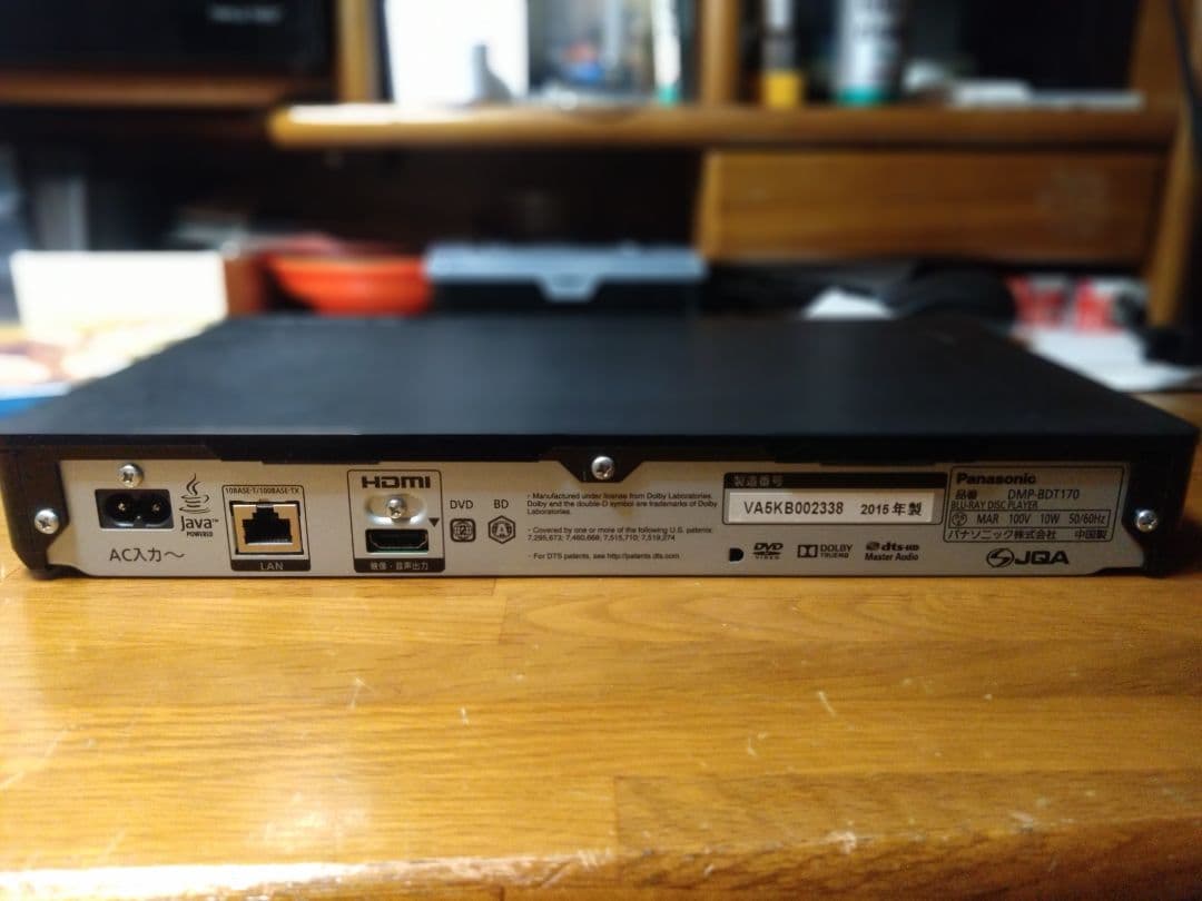 【動作確認済】Panasonic DMP-BDT170 4KBDプレーヤー①