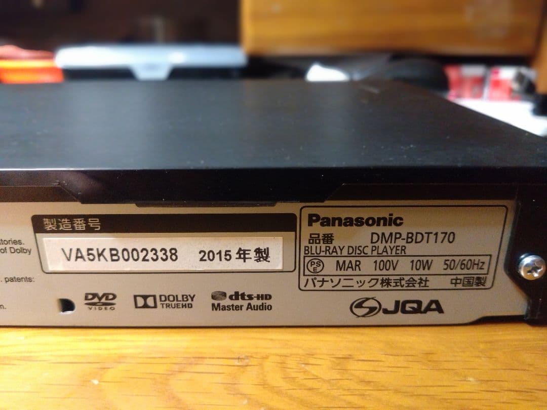 【動作確認済】Panasonic DMP-BDT170 4KBDプレーヤー①
