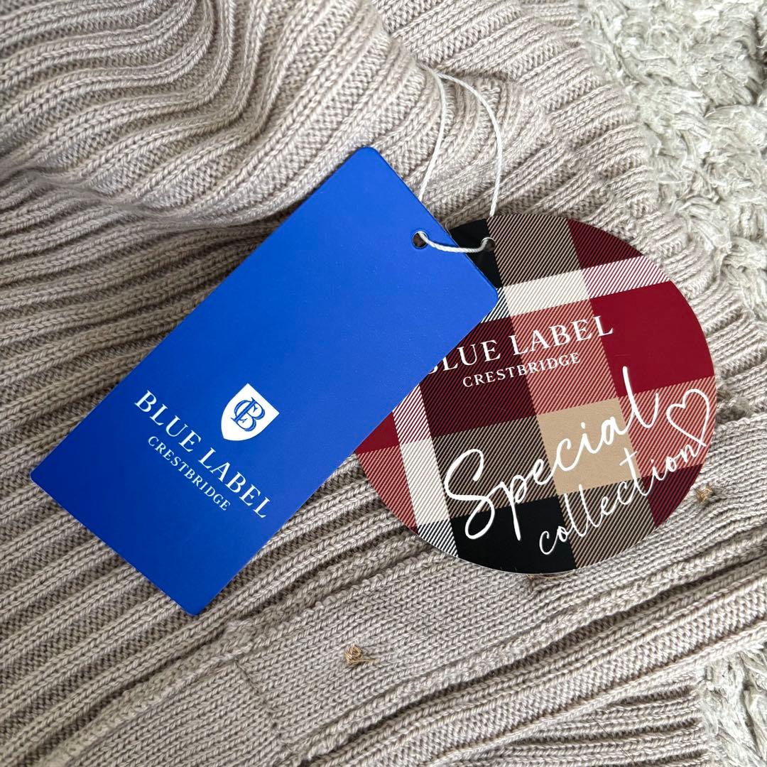 【タグ付き✨】ブルーレーベルクレストブリッジ　セットアップ　ワンピース　ニット