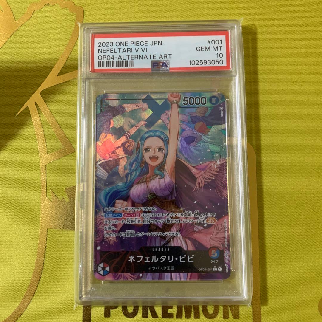 ワンピースカード　ヒロインズエディション　ビビ　sp EB03-024 セット