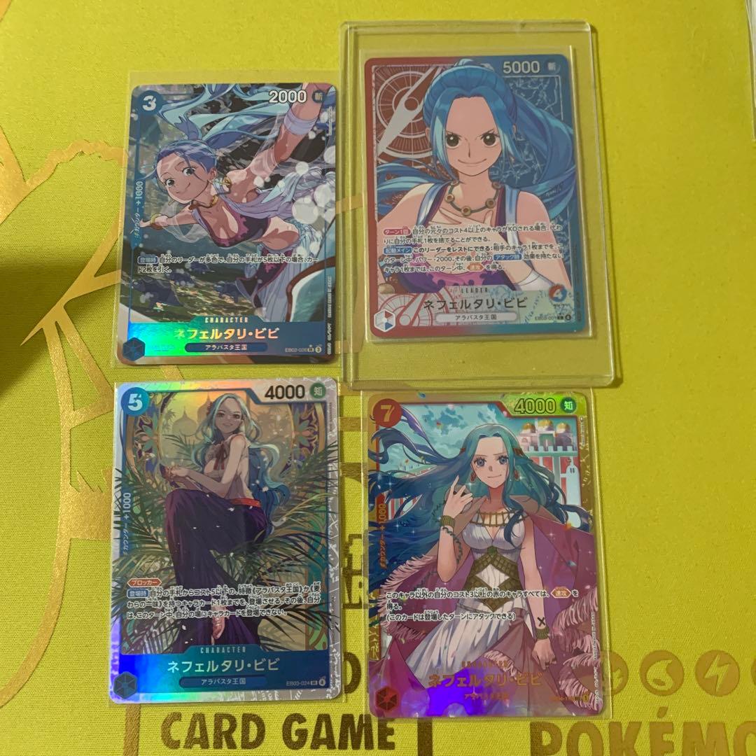 ワンピースカード　ヒロインズエディション　ビビ　sp EB03-024 セット