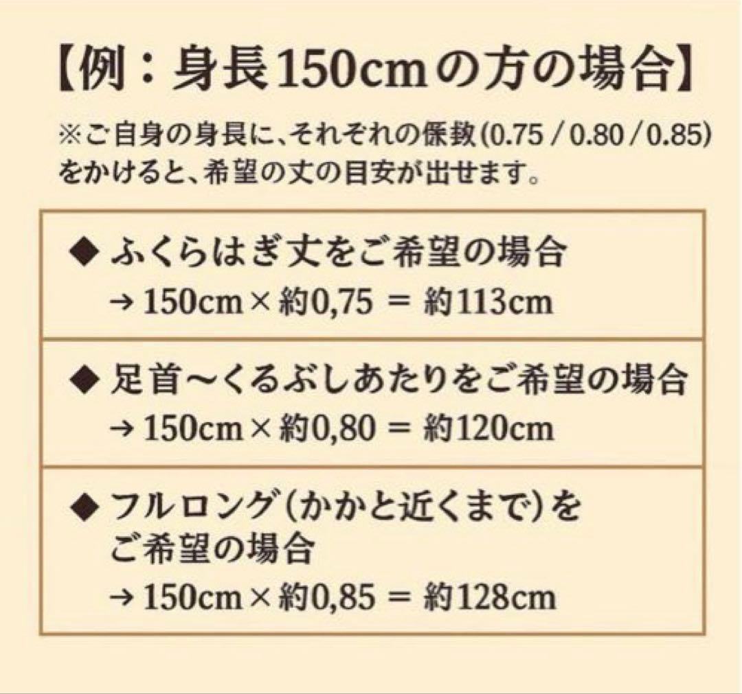 黒留袖リメイクワンピース　スカート部分切り替え－湖と森の風景 ―留袖ドレス