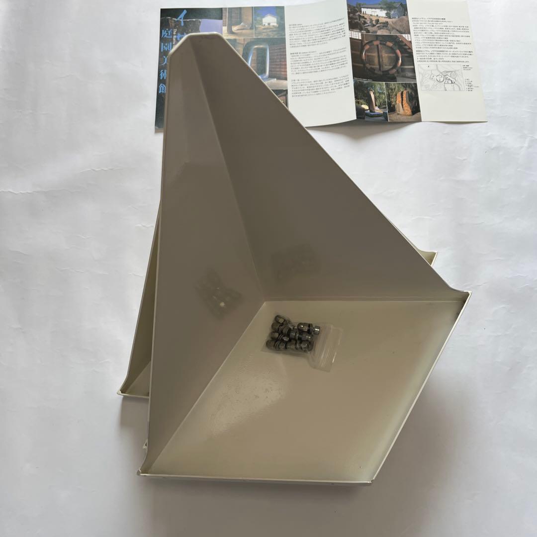 イサム・ノグチ　プリズマティックテーブル