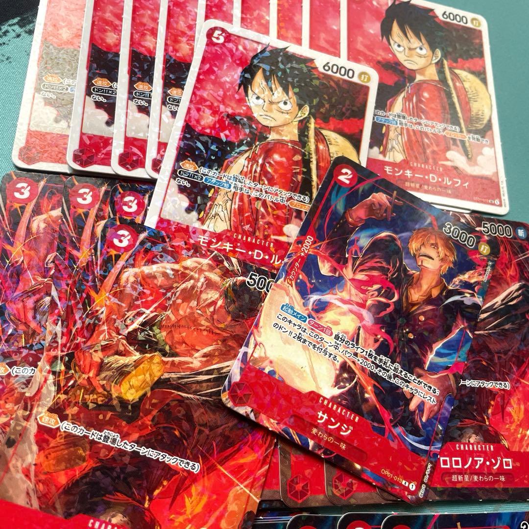 ワンピースカード　最強ジャンプ　4月号　ミニパラ　ルフィ　ゾロ　サンジ　各10枚