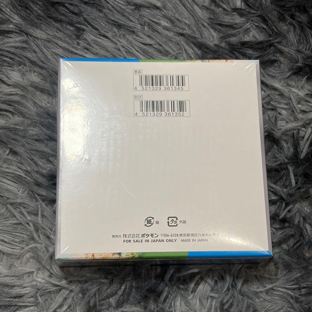 【新品未開封】 楽園ドラゴーナ おまけ付き