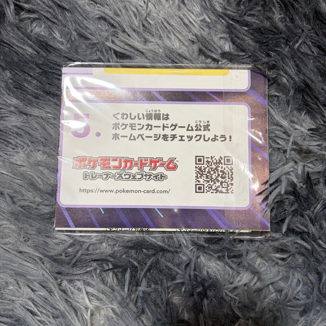 【新品未開封】 楽園ドラゴーナ おまけ付き