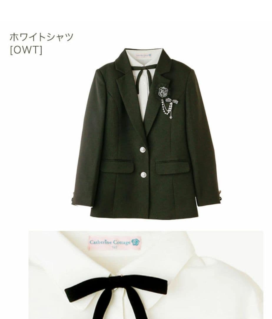 キャサリンコテージ　パンツスーツ 165cm 335 756655