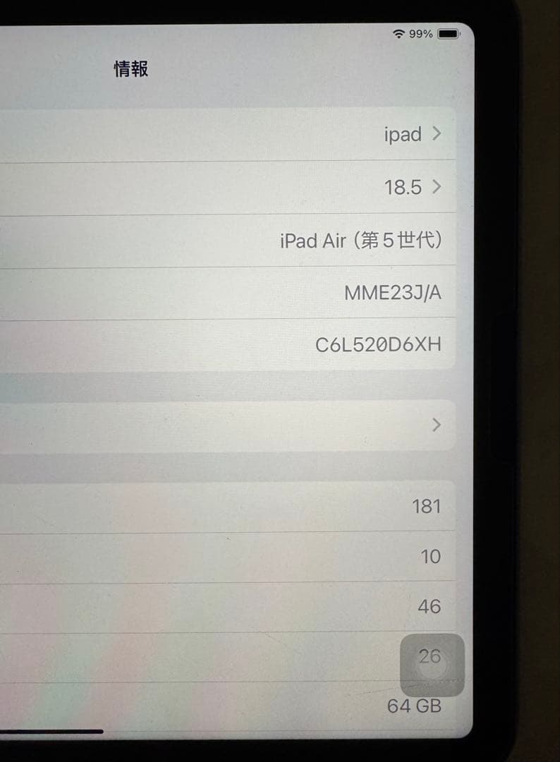 iPad Air第5世代　Wi-Fiモデル　64GB パープル