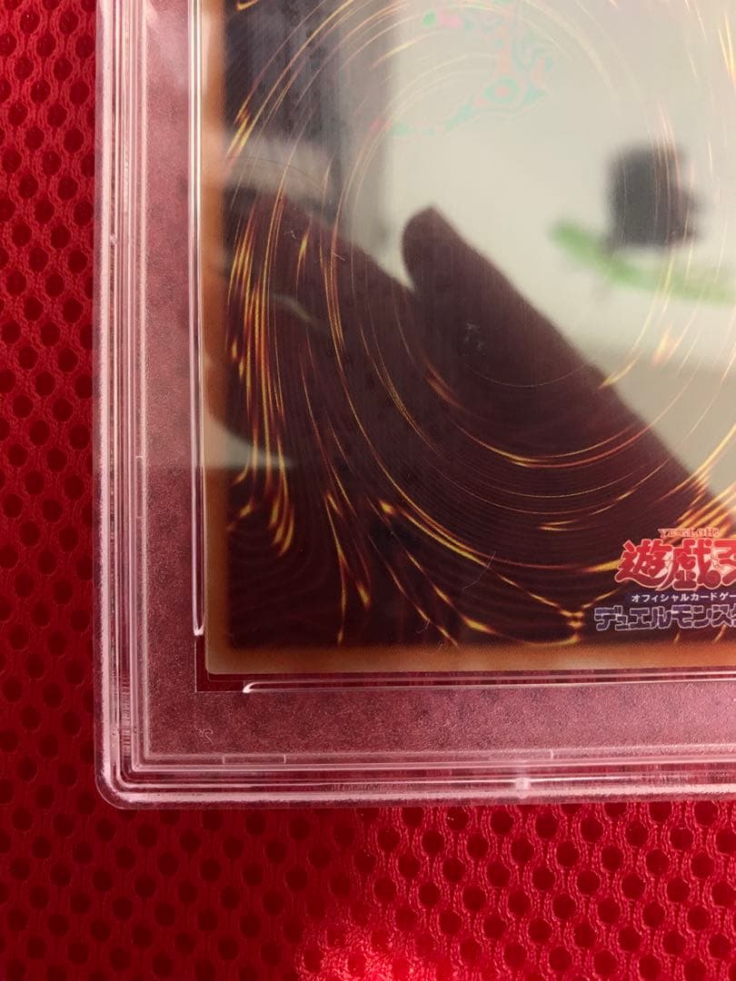 PSA10 遊戯王　清冽の水霊使いエリア　20thシークレット