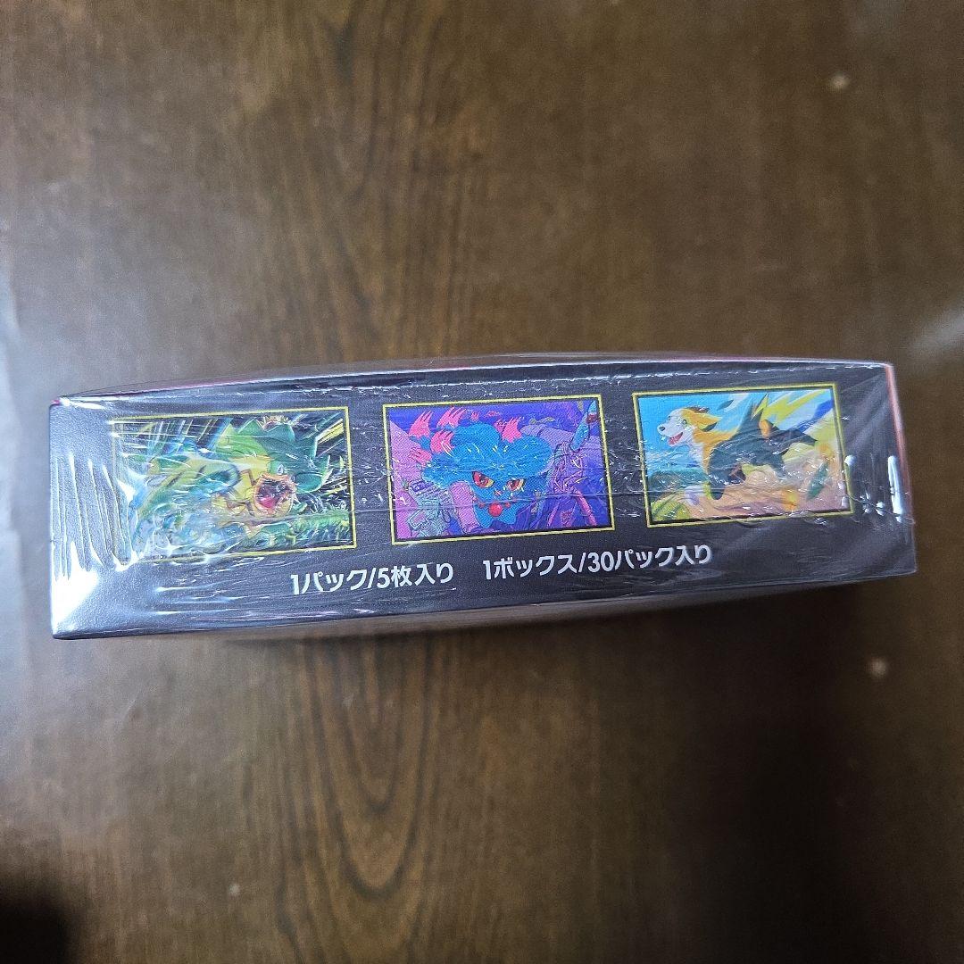 ポケモンカード インフェルノX 1BOX シュリンク付き