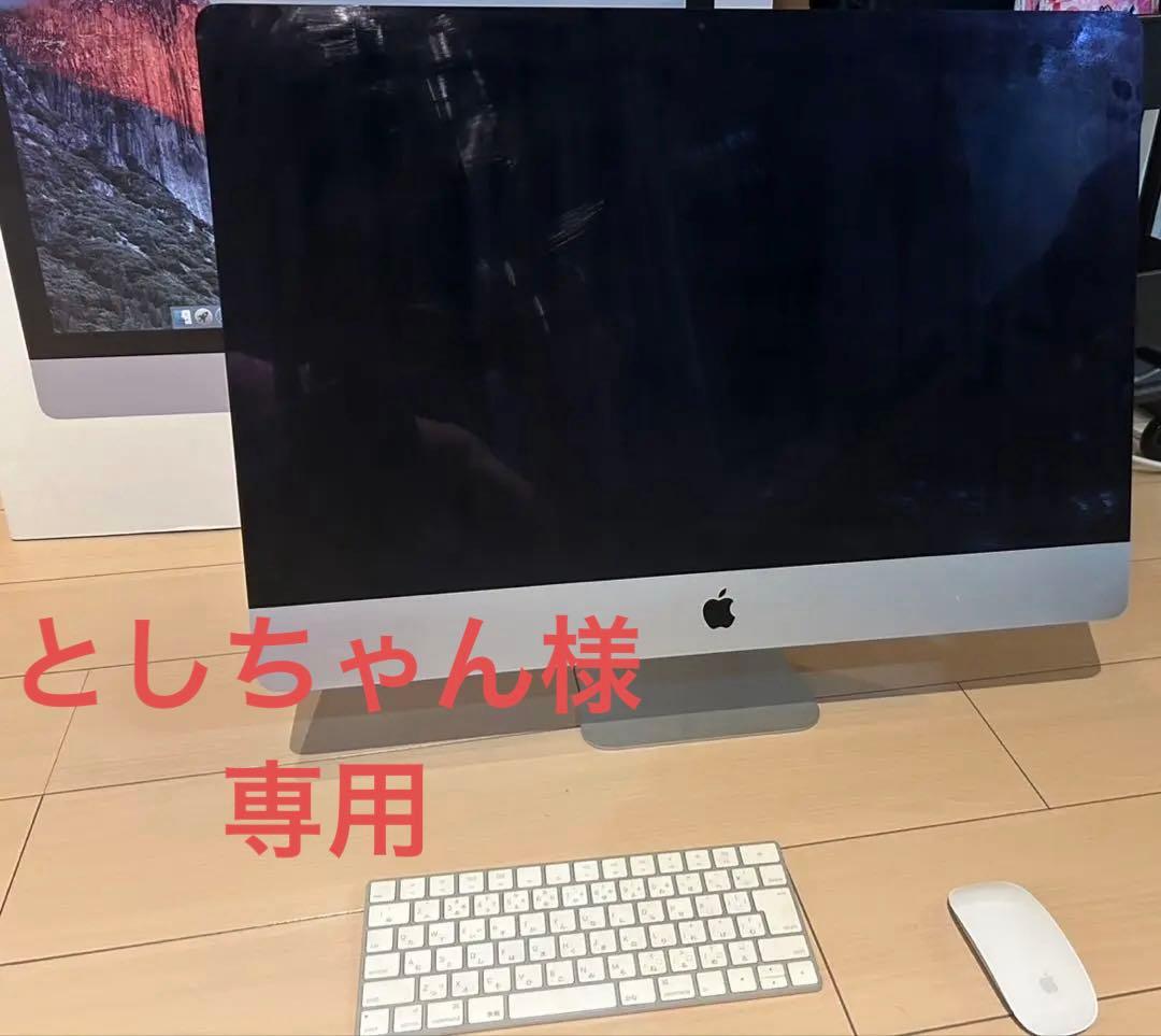 iMac 本体 キーボード マウス付き