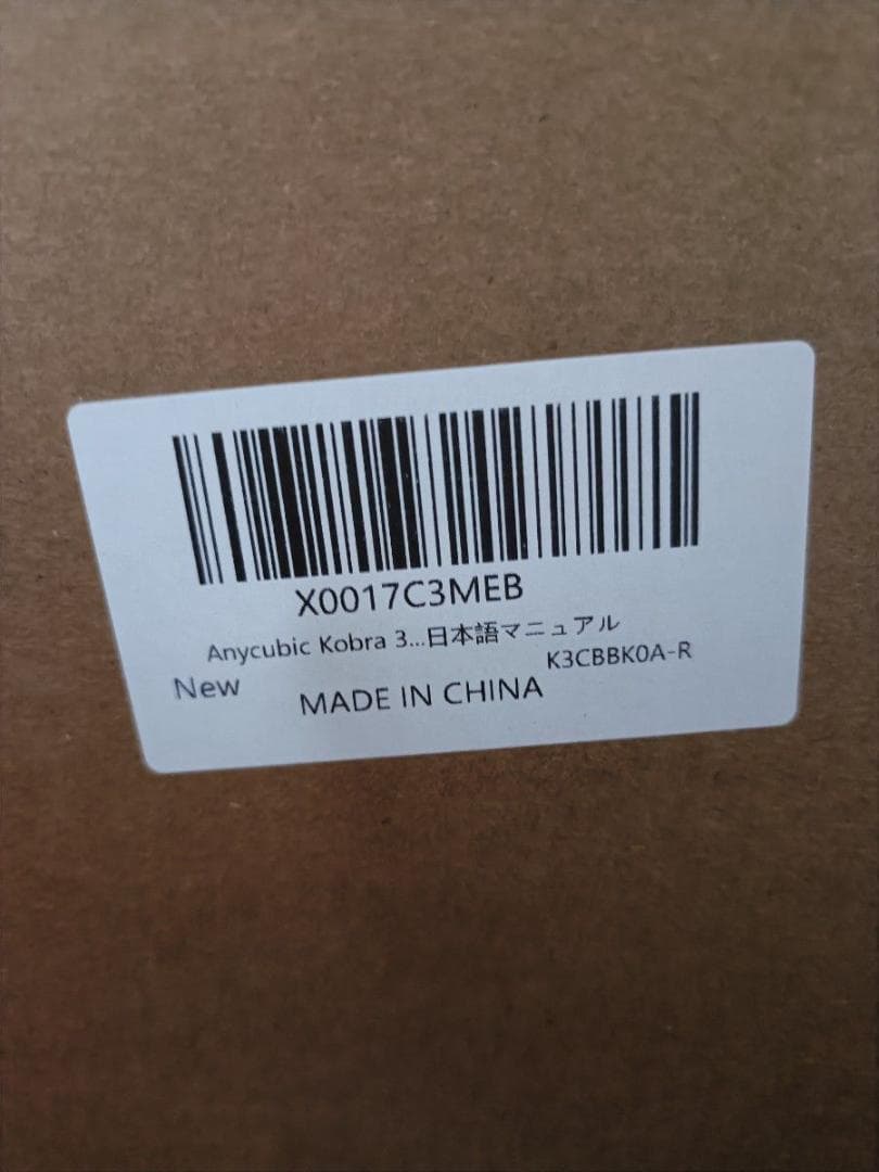 プリンター・複合機 sAnycubic Kobra 3 Combo Kobra 3 ACE Pro