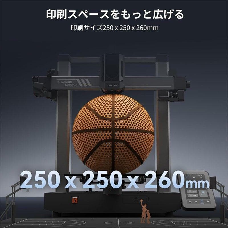 プリンター・複合機 sAnycubic Kobra 3 Combo Kobra 3 ACE Pro