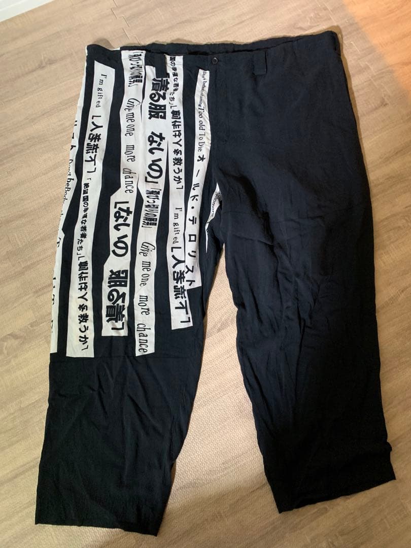 Yohji Yamamoto POUR HOMME 18SS 着る服ないの