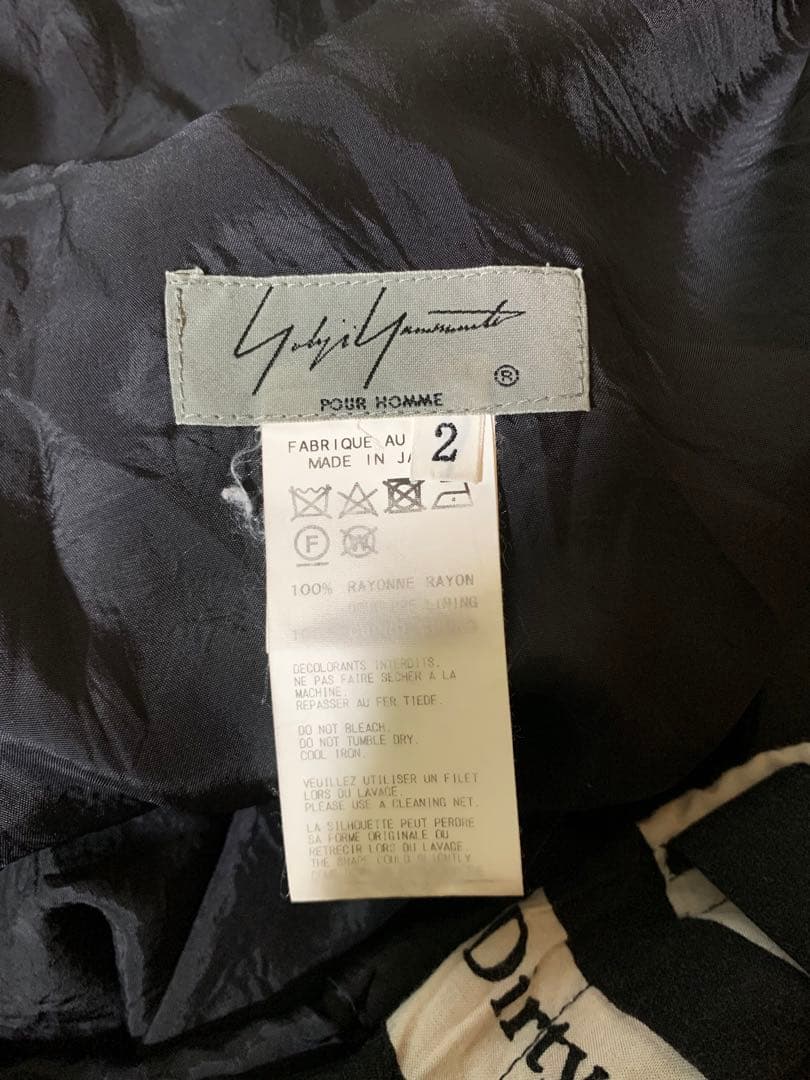 Yohji Yamamoto POUR HOMME 18SS 着る服ないの