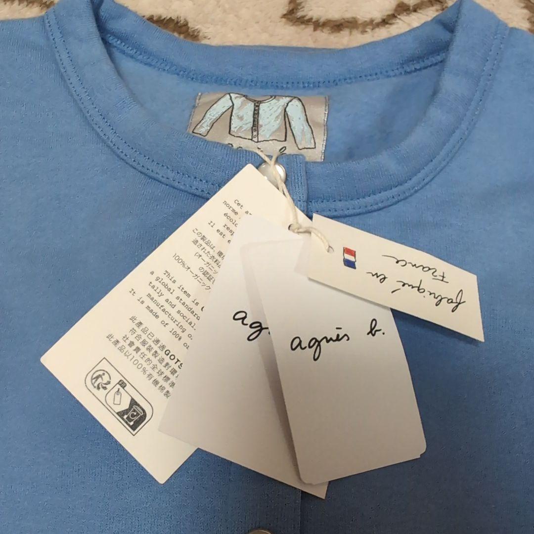 アニエスベー カーディガン サイズ1