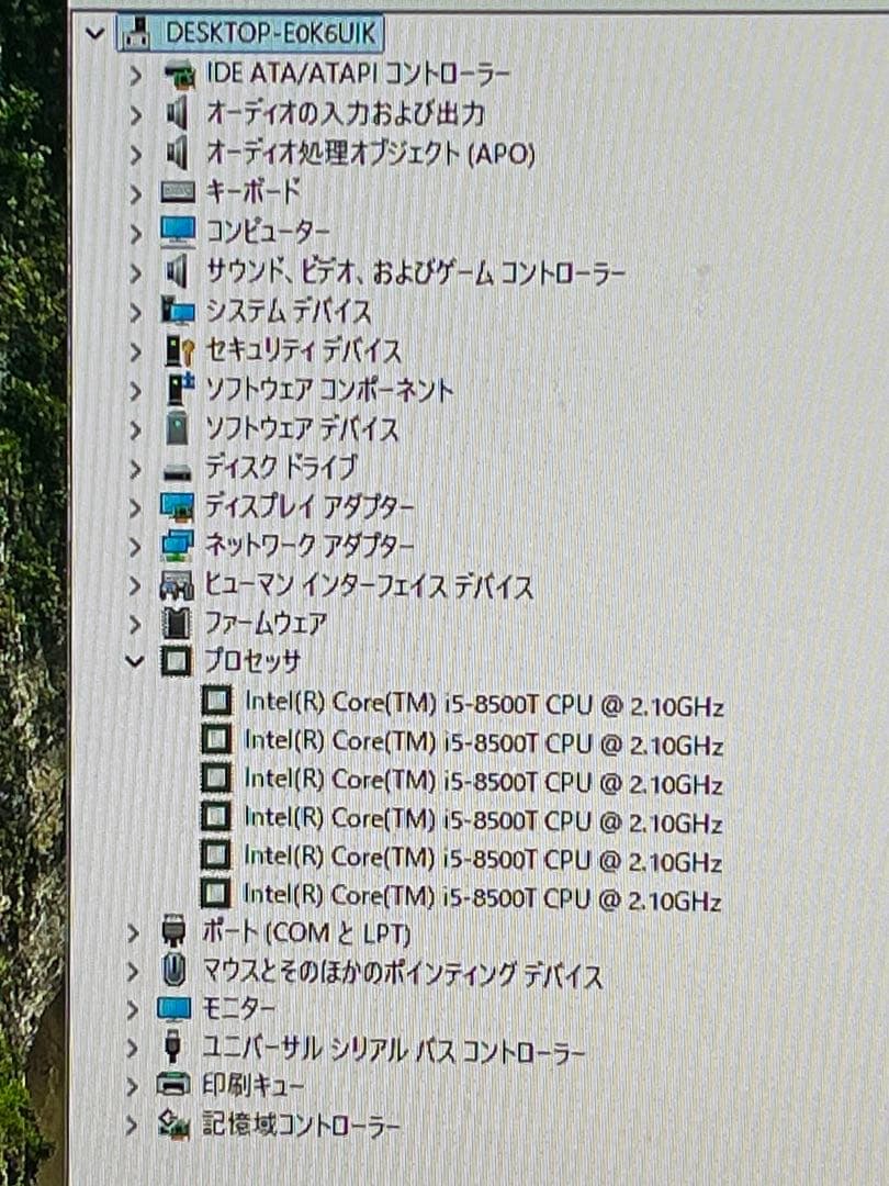 ミニPC Lenovo ThinkCentre M920q 8th Core i5