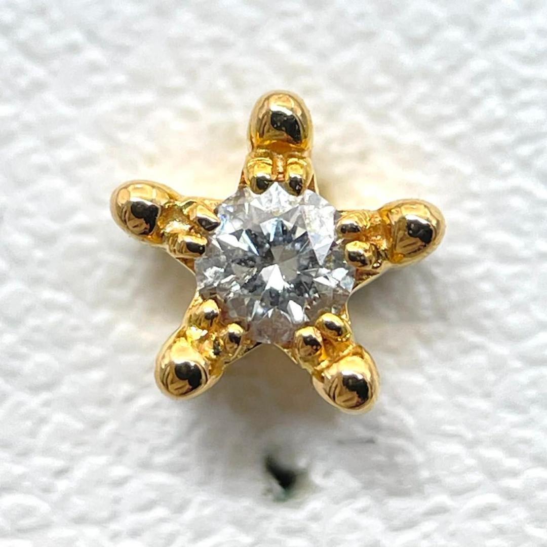 スタージュエリー 片耳 ダイヤモンド ピアス スターモチーフ K18 ゴールド