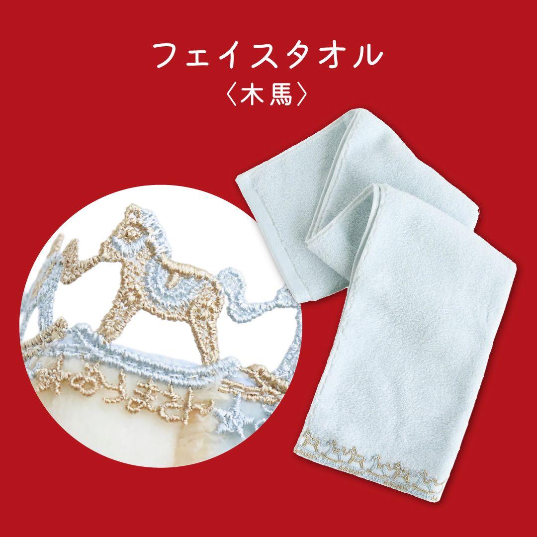 近沢レース　2026　福袋　全て　抜き取り無し　馬　ネイビー　午年