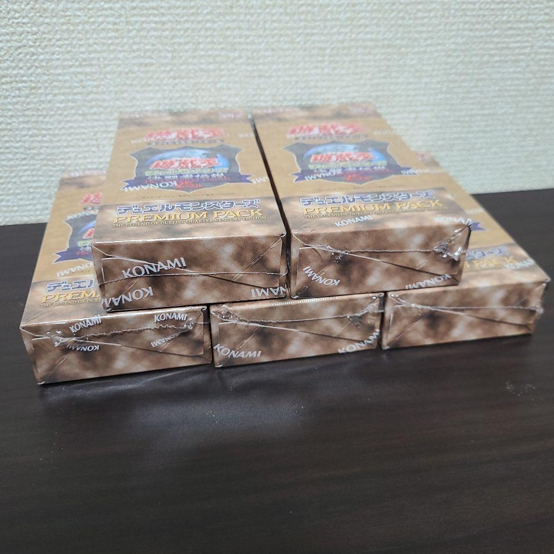 【新品未開封】遊戯王 プレミアムパック 決闘者伝説25th 5box