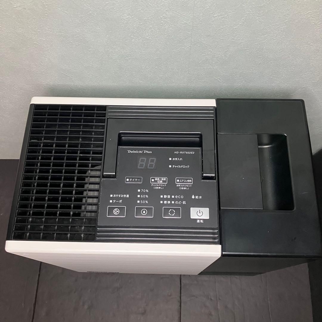 ダイニチ 加湿器　ハイブリッド式　HD-RXT922E2-T 2022年製