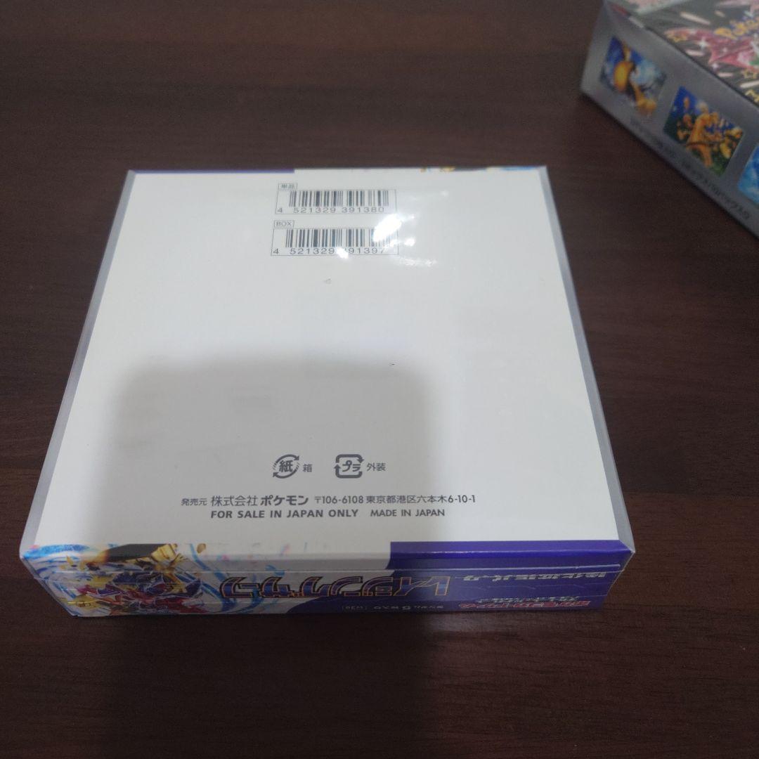 ポケモンカードゲーム レイジングサーフシュリンク付き