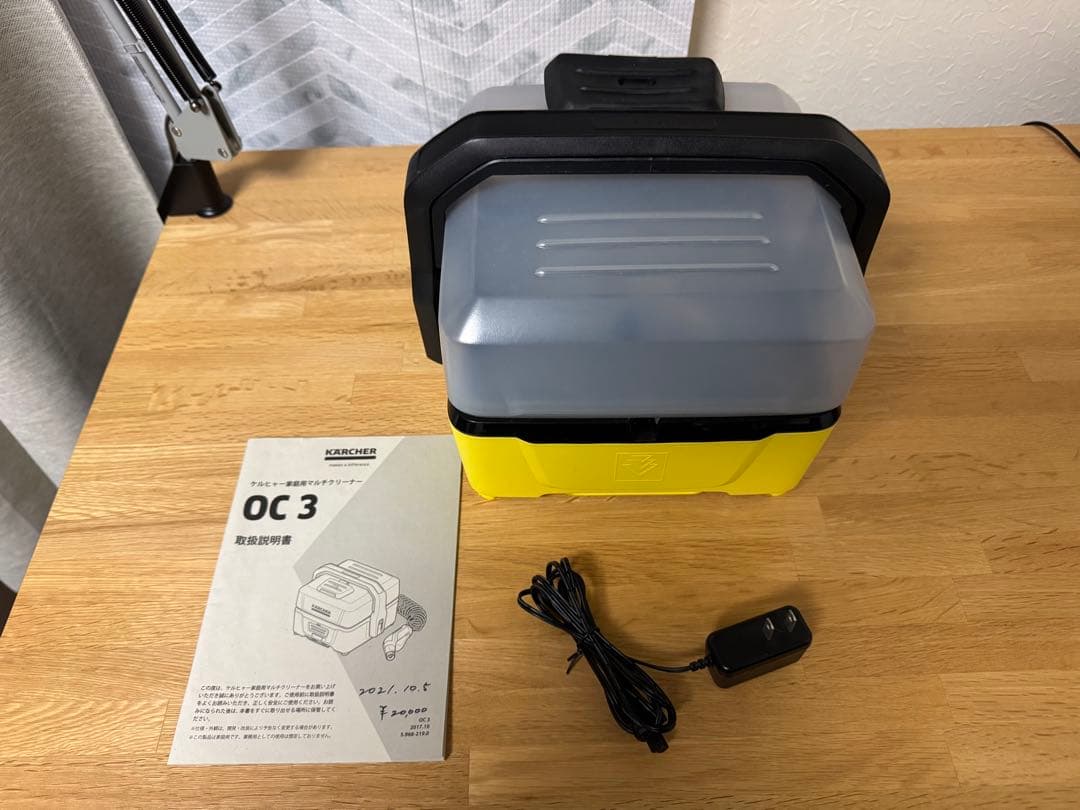 美品❗️SALE❗️ ケルヒャー KARCHER マルチクリーナー OC3