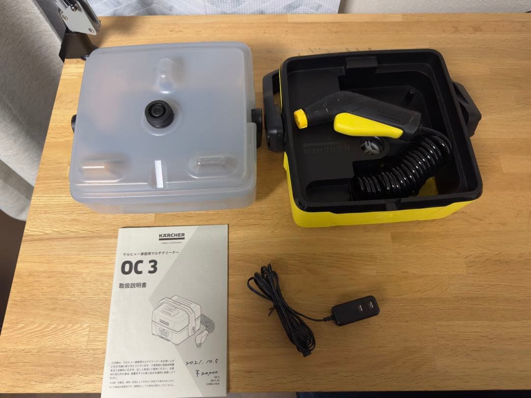 美品❗️SALE❗️ ケルヒャー KARCHER マルチクリーナー OC3