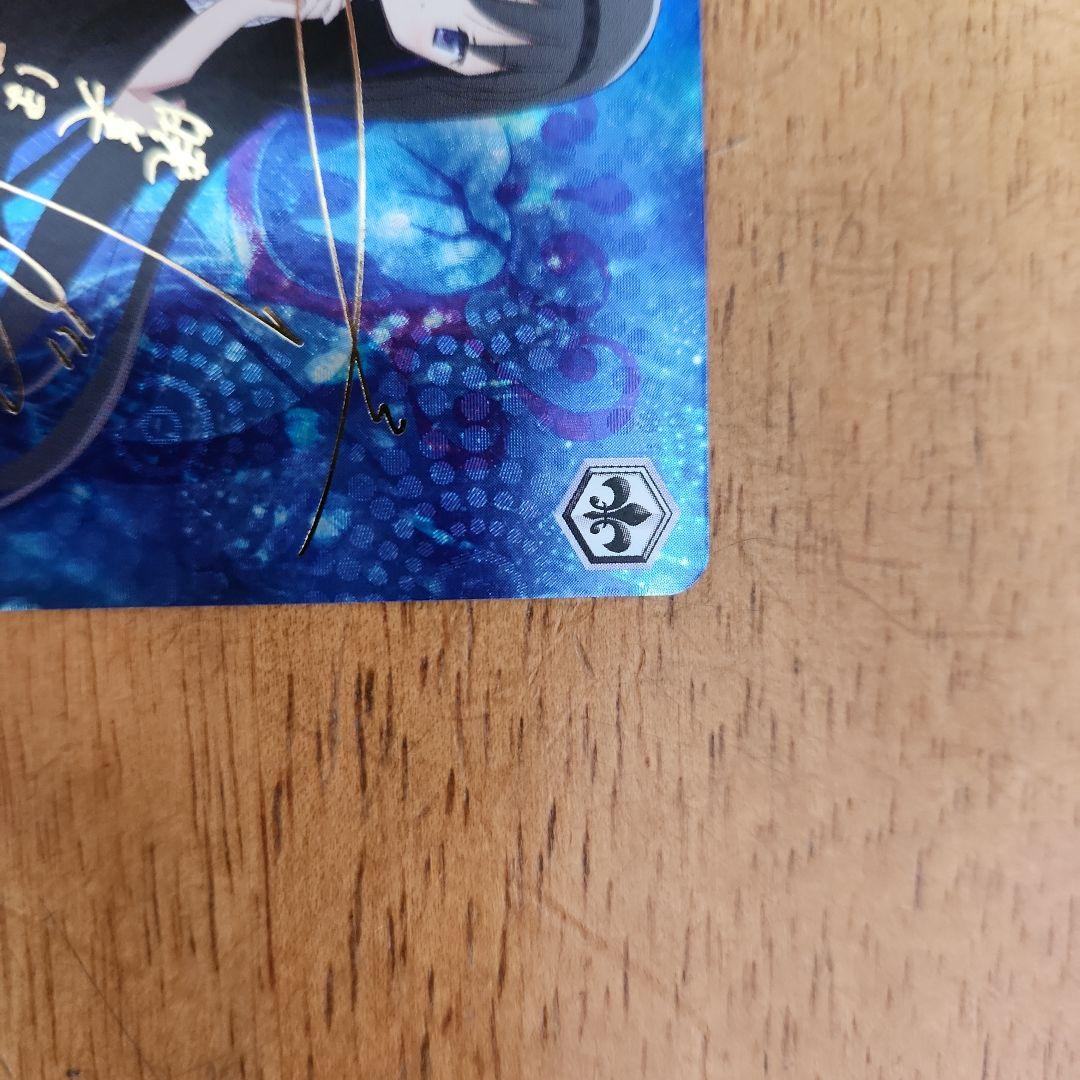 【ヴァイスシュヴァルツ】まどかのために ほむら sp サイン美品ヴァイス