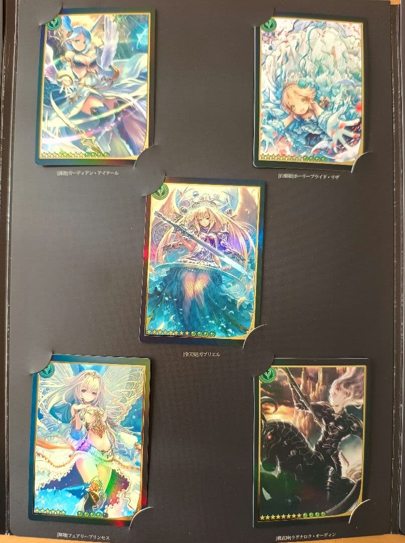 神撃のバハムート 4thアニバーサリークリアファイル&カードコレクション