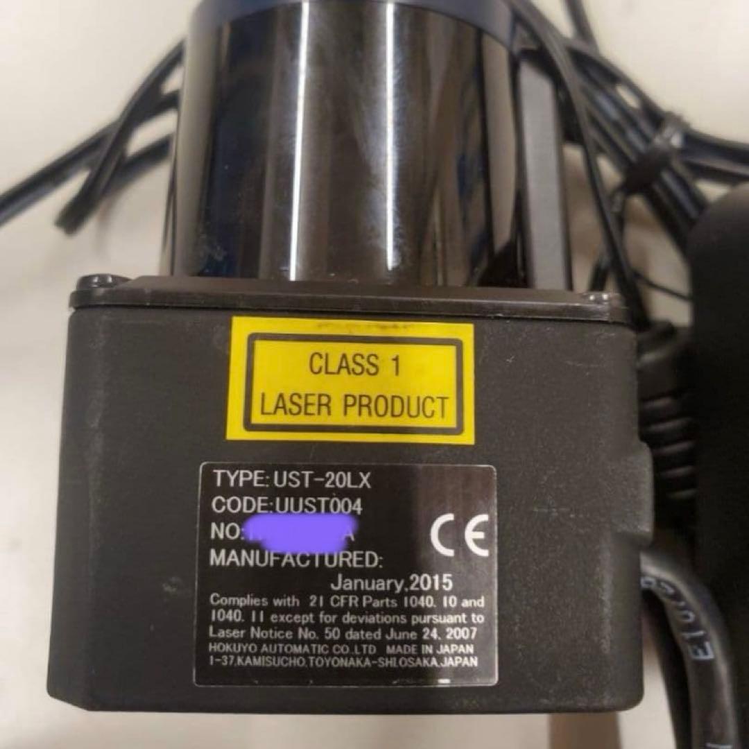 北陽電機　UST-20LX