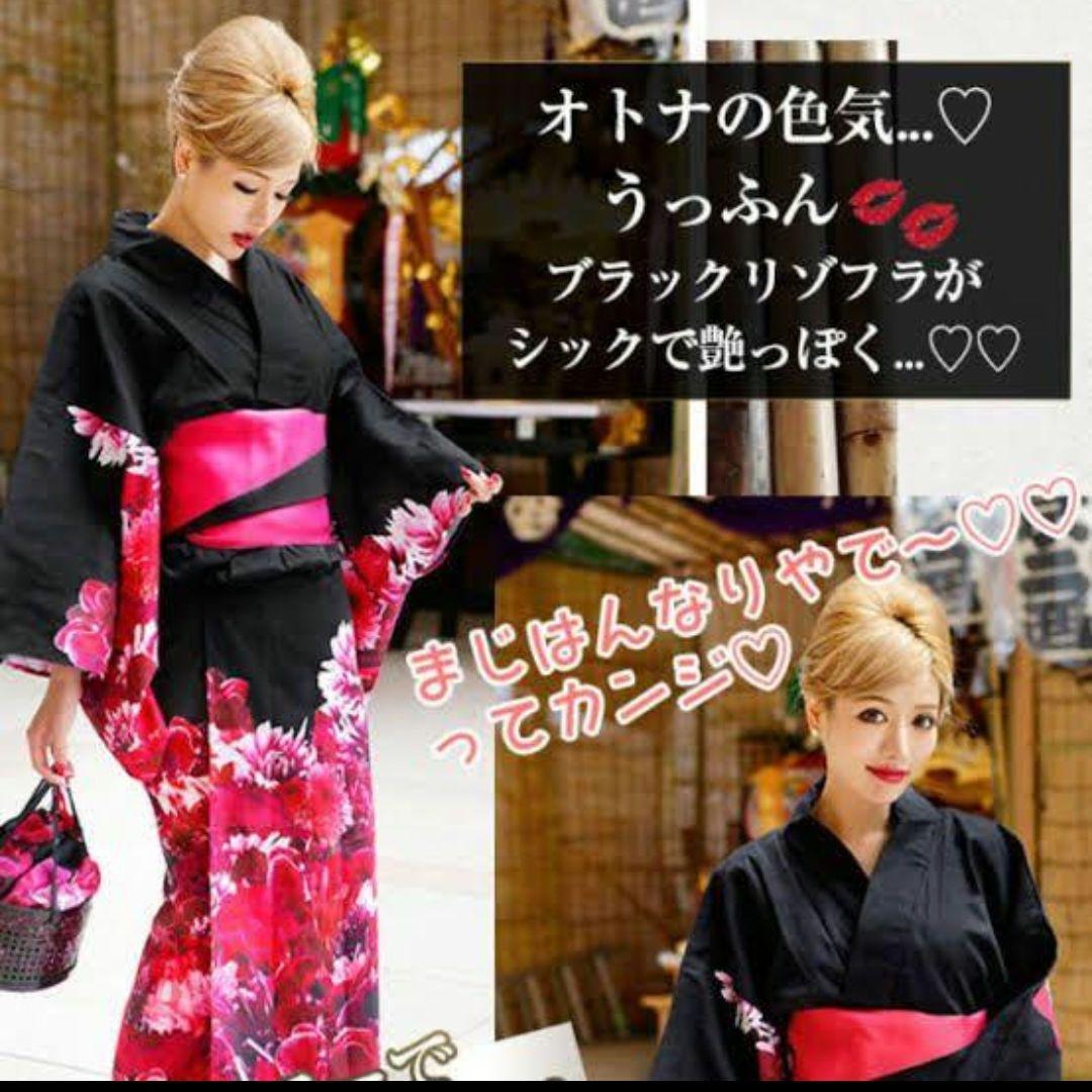 Rady 2018 ノベルティ 浴衣 リゾートフラワー　新品　レア リゾフラ　黒