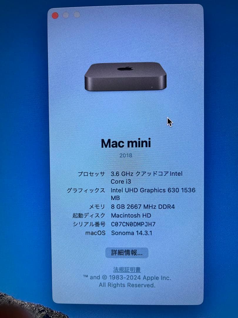 美品！Apple Mac mini 2018
