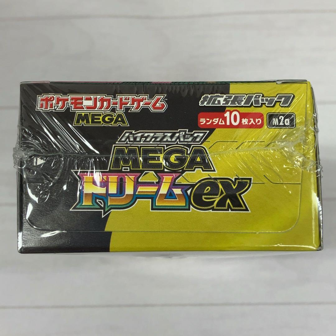 メガドリームex インフェルノX スタートデッキ100