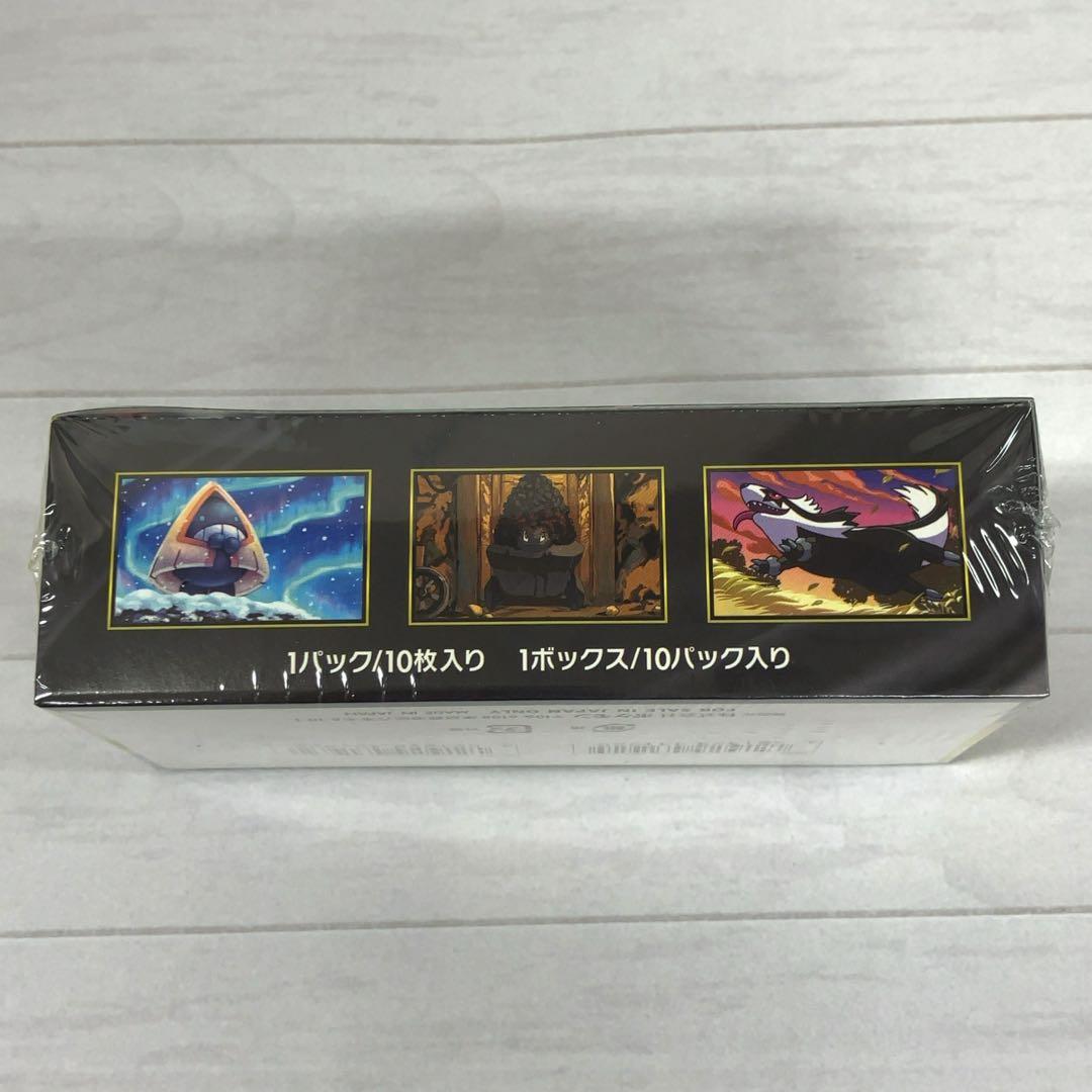 メガドリームex インフェルノX スタートデッキ100