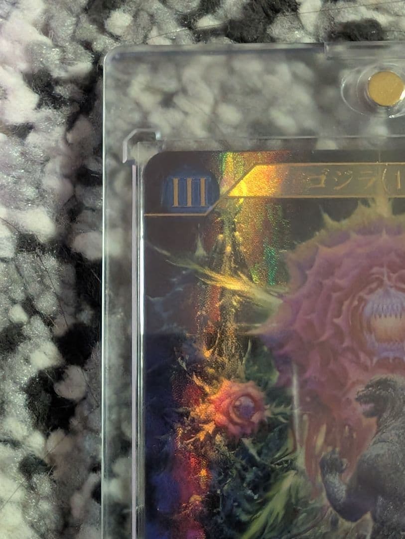 ゴジラvsゴジラ カードゲーム ゴジラ vs ビオランテ 1989 ssp