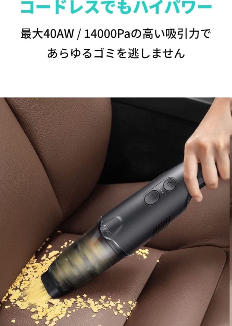 eufy ハンディクリーナー 本体 最大14000Pa