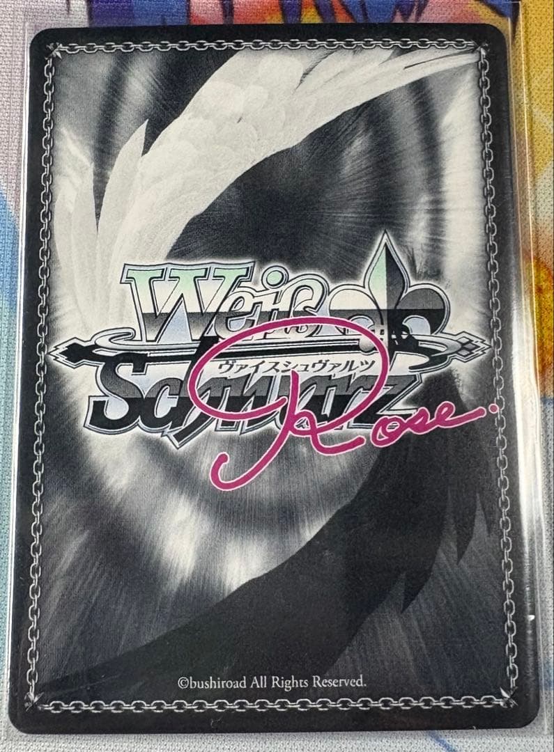 ヴァイスロゼ HARUKAZE いっしょに国民つくろうね アイリス SSP