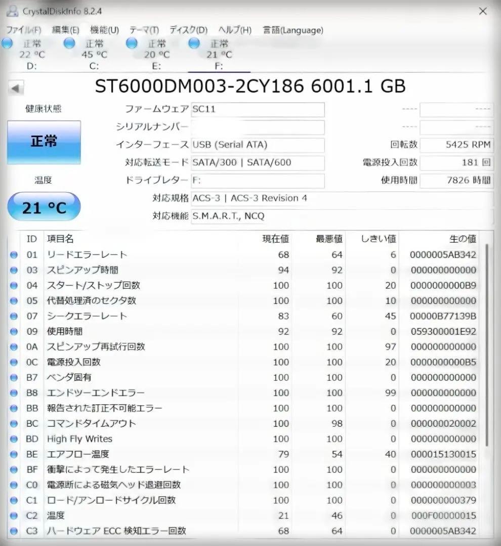 Buffalo USB HDDドライブ 6TB（HD-GD6.0U3D）